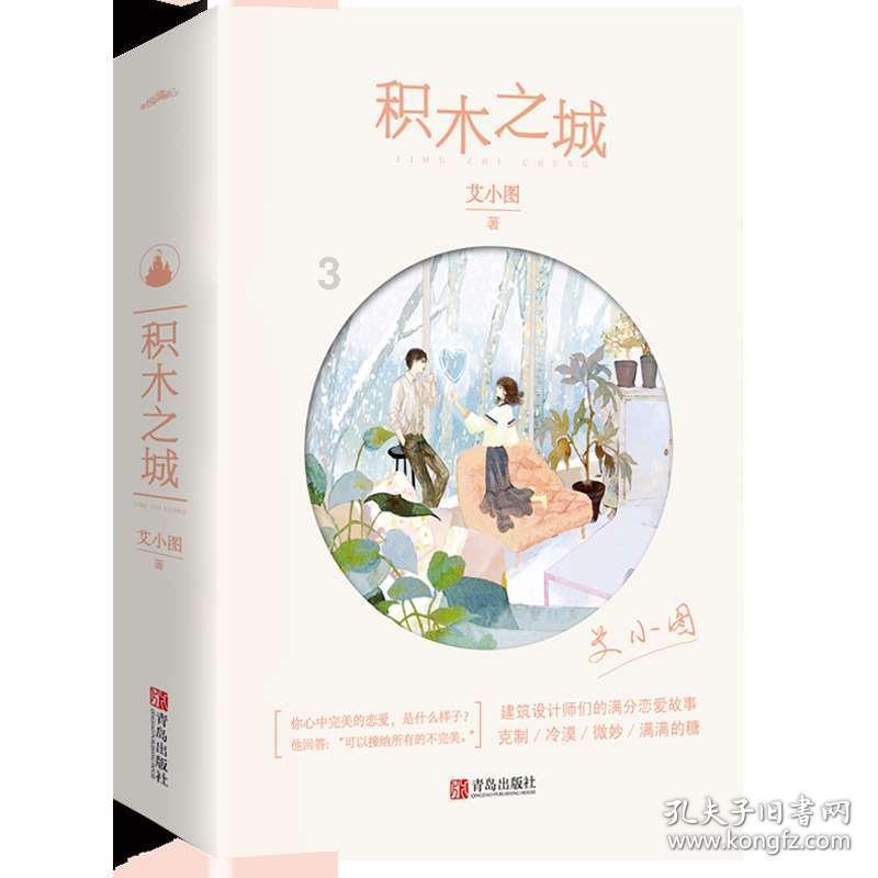 牢记使命、行稳致远、科技驱动、再创辉煌！平安金服召开2024年度工作会议
