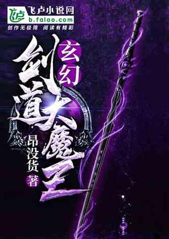 镜之边缘：催化剂