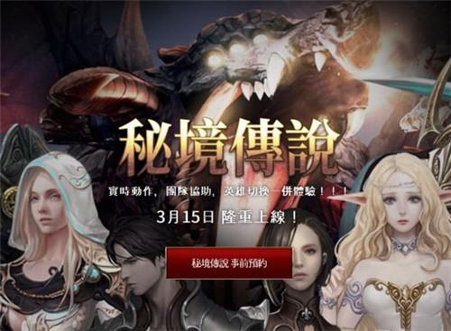 奥日与精灵意志