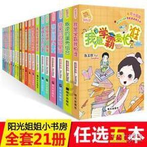 腐烂国度