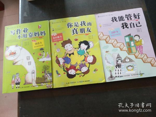 植物大战僵尸18