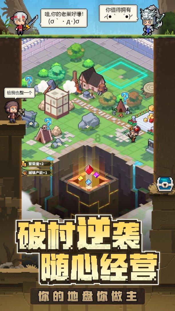 一起来看看，平淡度日，全心相待的星座配对有哪几个？游戏画面