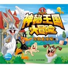 同心迎春 共富未来