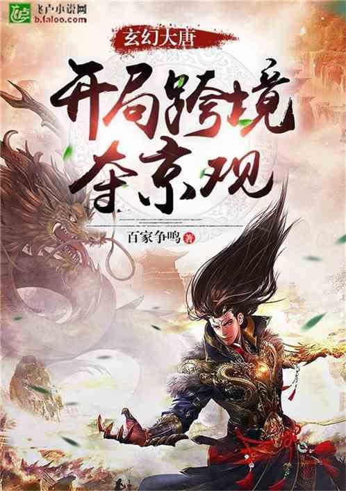公主烹饪蛋糕
