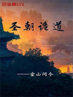 逃离荒凉的地方