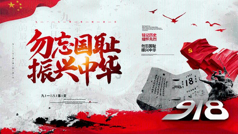 杀戮尖塔