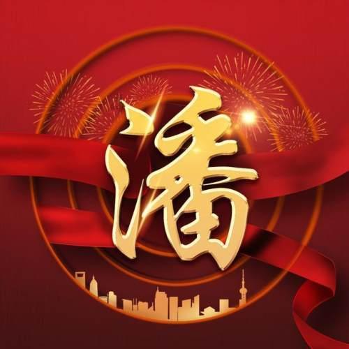 小时候课本里那些被追捧的历史人物,最后都成了坏人,推翻认知