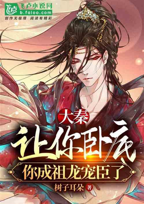 新大话3免费版
