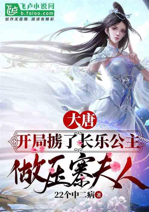 巧虎踢足球终结版