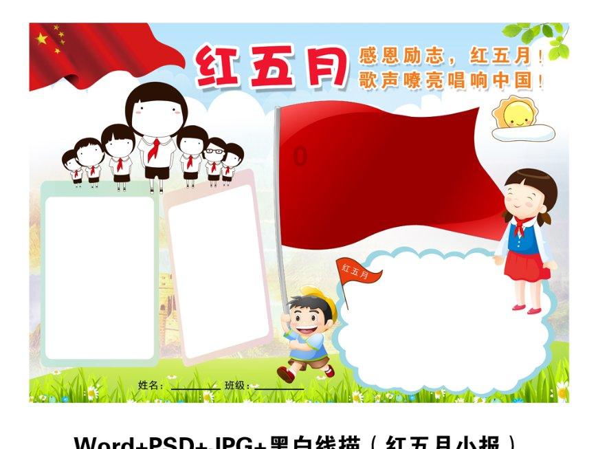 叛逆性百万亚瑟王