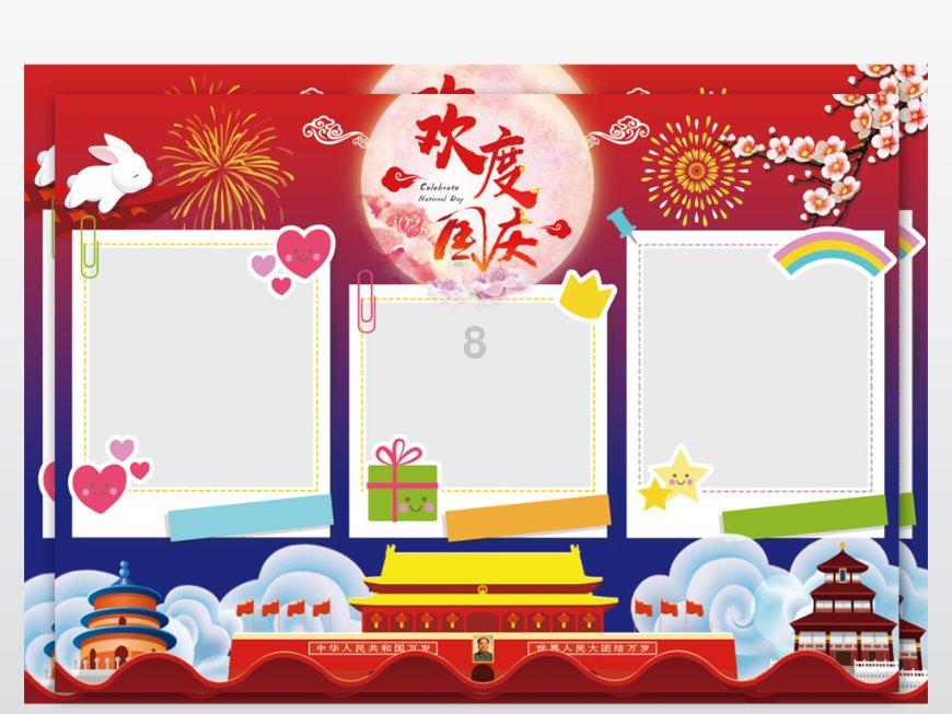 商场购物狂欢