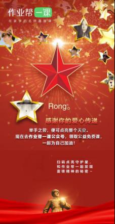警察战僵尸无敌版