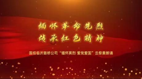 神都夜行录