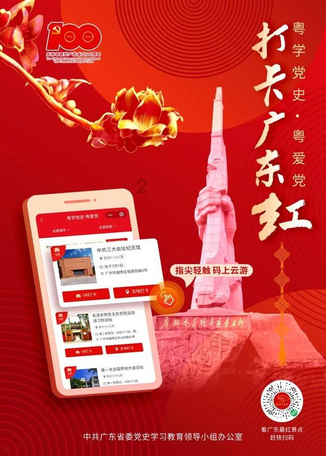 万词王
