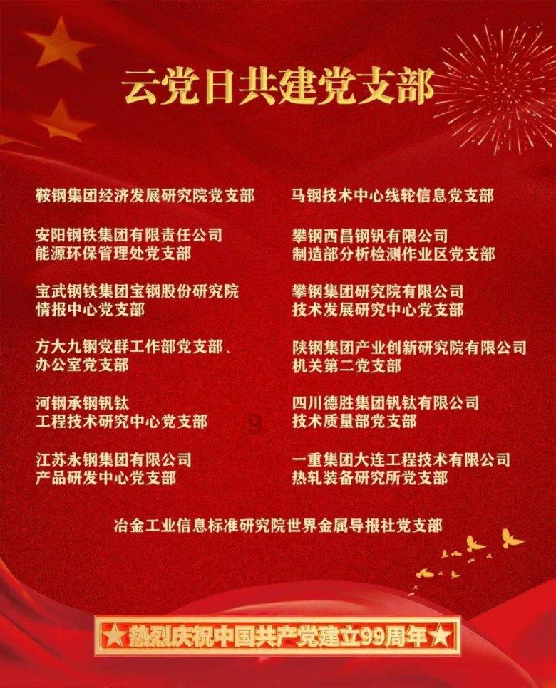 2023年9月老黄历最准确版本游戏画面