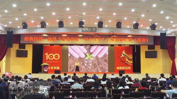 蛇吃金钥匙