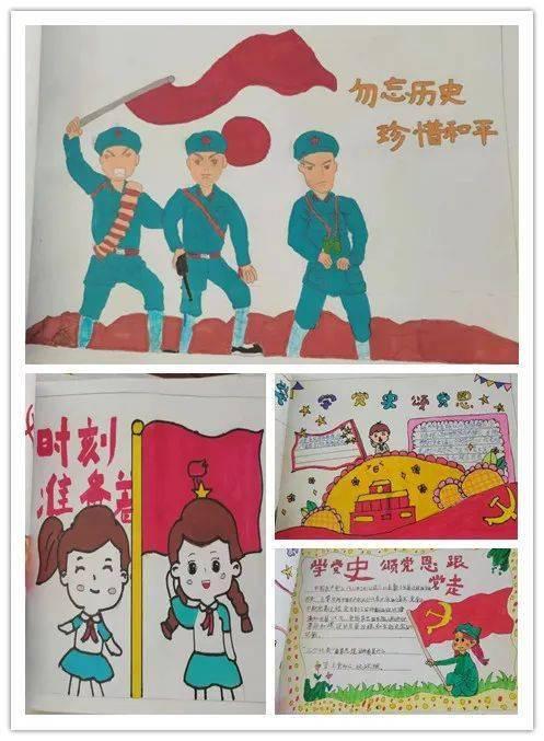 危险航线