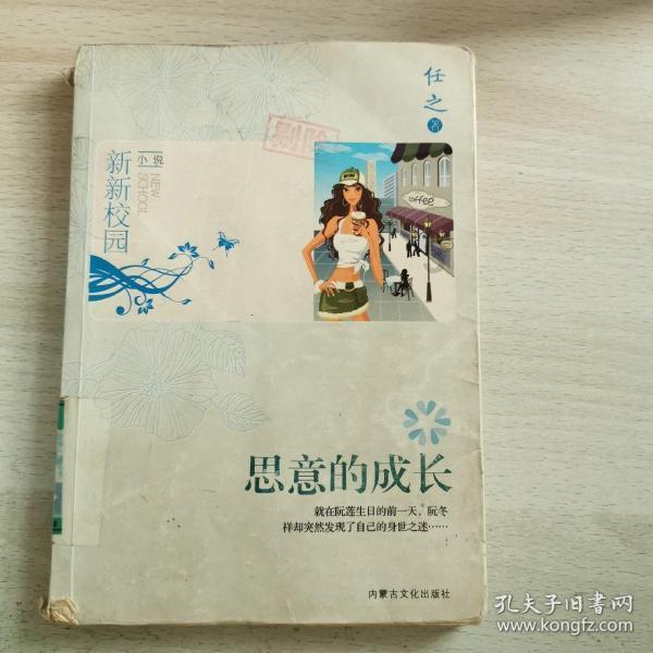 逃离木质的房屋