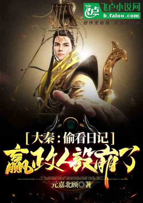 什么牌子的自行车锁好?游戏画面