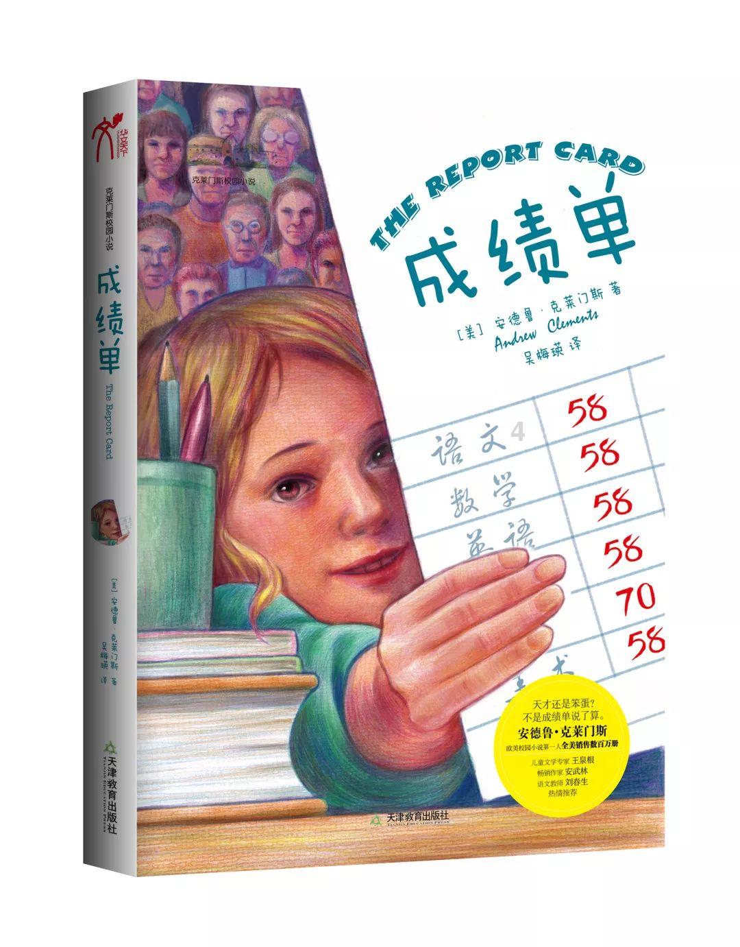 剑网3重制版