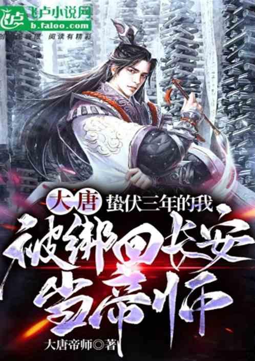 方块闯魔轮