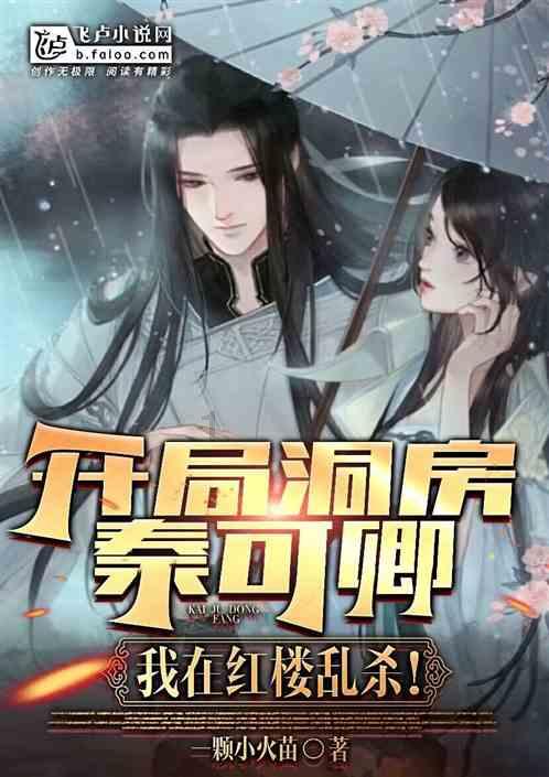 我被男神问候了